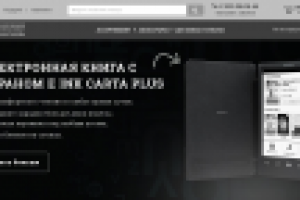 Продажа электронных книг "Love book"