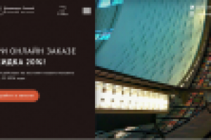 Книжный магазин "Водоворот знаний"