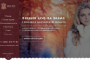 Меховое ателье "Зима-Лето"