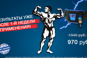 Баннер для MT "Пояс Ab Gymnic"