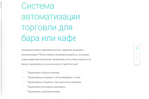 Работа 2958677