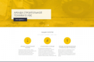 Работа 2958710