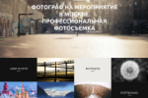 Работа 2932421