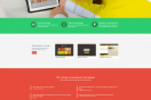 Работа 2812716