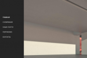 Работа 2932414