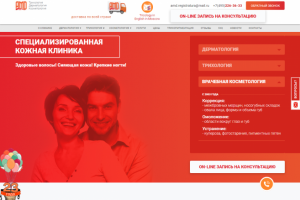 Медицинский центр AMD