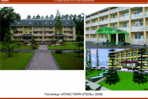 Гостиница в Атлас Парк Отель