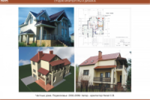 Частные дома 2