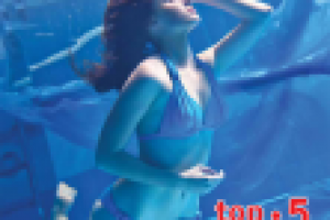 Обложка журнала