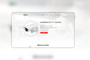 Каталог SECURITY GROUP