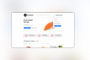 Доставка еды