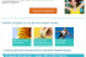 Аптека.РУ Графическая рассылка