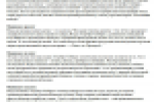 Рекламная статья для глянцевого журнала