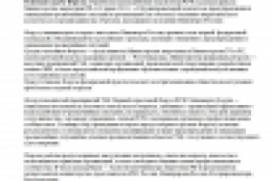 Форум Министерства энергетики РФ