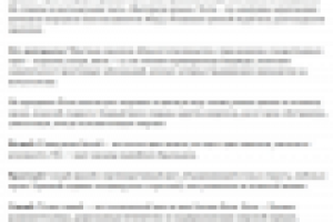 Текст для турагентства. Праздник холи в Индии