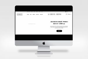 Прототип сайта электроники