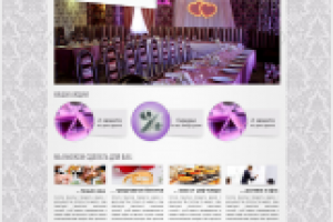 День и Ночь