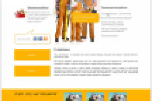 Дельта Строй