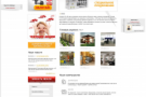 Я тебя вижу