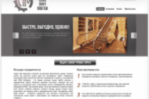 Союз Лифт Монтаж