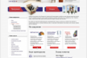 Центр Строй