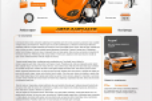 Автоазбука