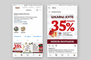 Пост в Instagram