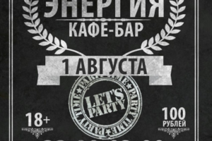 Работа 3539877
