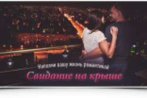 Работа 2630655