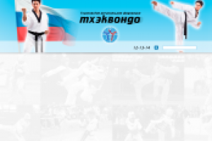 Работа 3081107