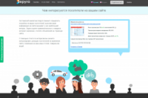 Работа 3081065