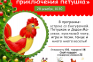 Работа 3081111