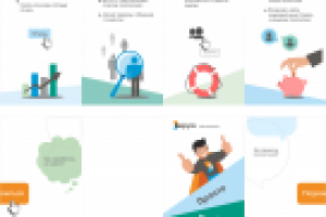 Работа 3081083