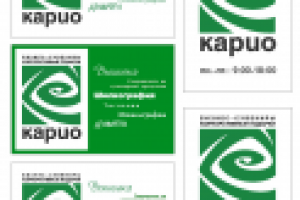 Варианты табличек