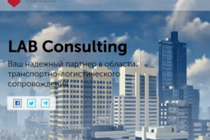 LAB Consulting
