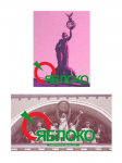концепт
