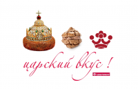 Концепт