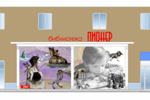 Работа 3539570