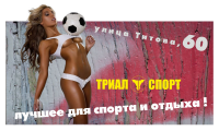 Баннер