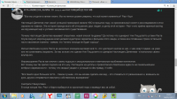 Работа 2322166