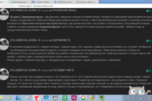 Работа 2322170