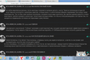 Работа 2322168