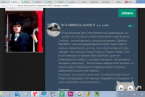 Работа 2322147