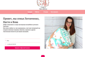 Тематика "Дети"