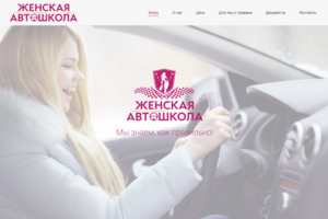 Образование