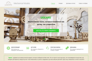 Интернет-магазин