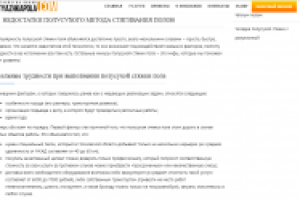 Тексты для сайта строительной фирмы "Славстрой" (г. Москва)