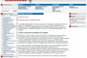 Лучшие друзья переводчика - это словари