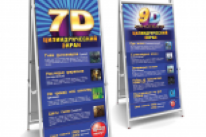 Штендер. Кинотеатр