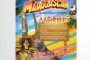 Кинотеатр. Roll-up